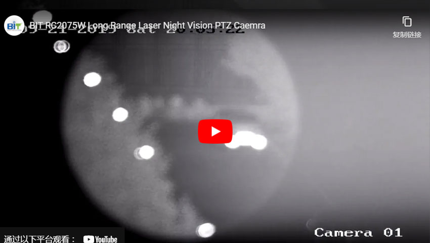 BIT-RC2075W Visão noturna a laser de longa distância Câmera PTZ