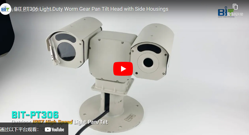 BIT-PT306 Light Duty Worm Gear Pan Tilt Head with Side Housings